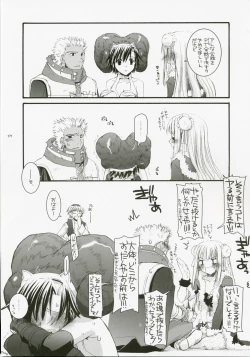 Page 170 of DL-RO Perfect Collection No.04