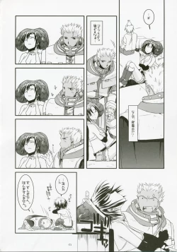 Page 171 of DL-RO Perfect Collection No.04