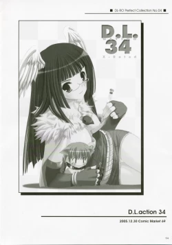 Page 173 of DL-RO Perfect Collection No.04