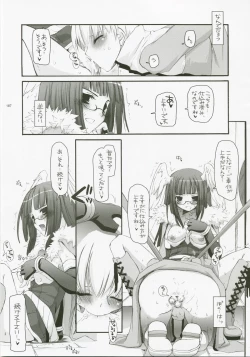 Page 186 of DL-RO Perfect Collection No.04
