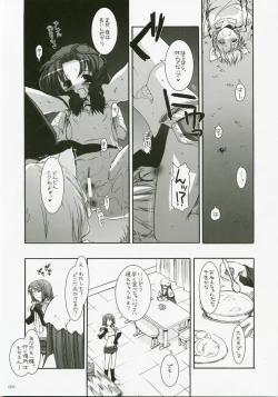 Page 20 of DL-RO Perfect Collection No.04