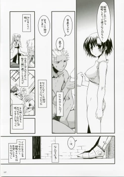 Page 236 of DL-RO Perfect Collection No.04