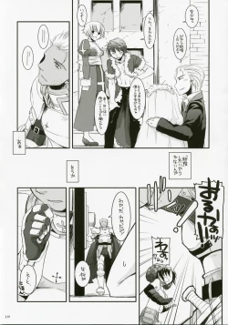 Page 238 of DL-RO Perfect Collection No.04