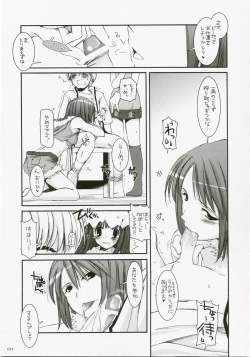 Page 28 of DL-RO Perfect Collection No.04