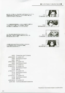 Page 2 of DL-RO Perfect Collection No.04