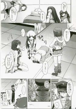 Page 48 of DL-RO Perfect Collection No.04