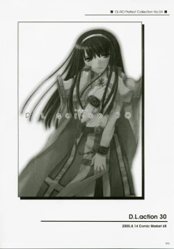 Page 51 of DL-RO Perfect Collection No.04