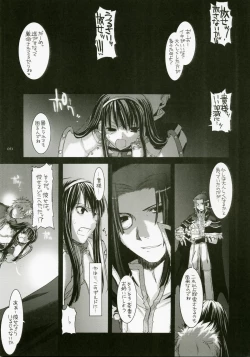 Page 52 of DL-RO Perfect Collection No.04