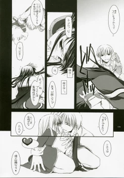 Page 57 of DL-RO Perfect Collection No.04