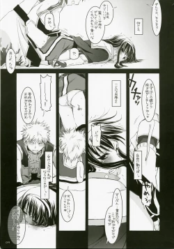 Page 58 of DL-RO Perfect Collection No.04