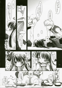 Page 59 of DL-RO Perfect Collection No.04