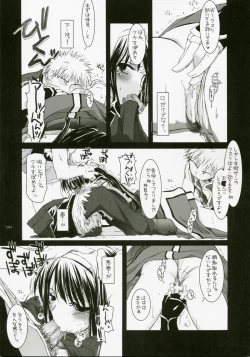 Page 60 of DL-RO Perfect Collection No.04