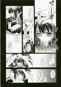Page 62 of DL-RO Perfect Collection No.04