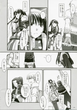 Page 65 of DL-RO Perfect Collection No.04