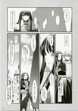Page 66 of DL-RO Perfect Collection No.04