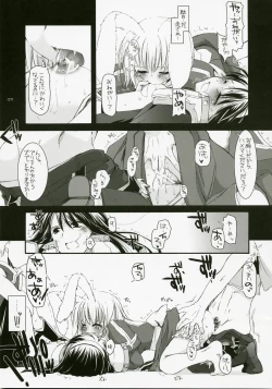 Page 70 of DL-RO Perfect Collection No.04