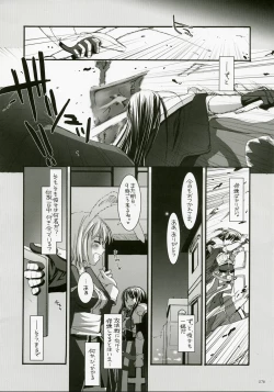 Page 77 of DL-RO Perfect Collection No.04