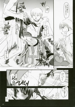 Page 82 of DL-RO Perfect Collection No.04
