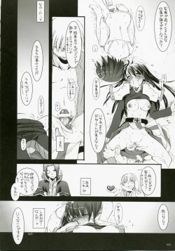 Page 91 of DL-RO Perfect Collection No.04