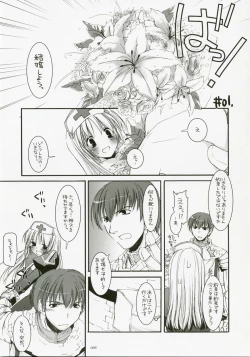 Page 94 of DL-RO Perfect Collection No.04