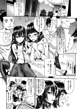 Page 115 of Junjou Bitch Harem - Innocent Bitch Harem