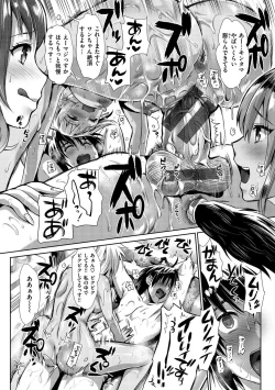 Page 153 of Junjou Bitch Harem - Innocent Bitch Harem