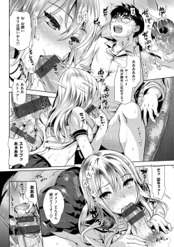 Page 168 of Junjou Bitch Harem - Innocent Bitch Harem