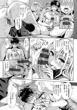 Page 171 of Junjou Bitch Harem - Innocent Bitch Harem