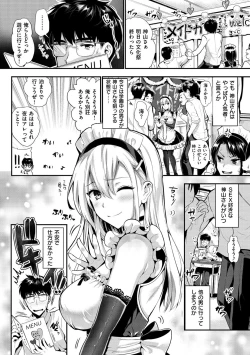 Page 187 of Junjou Bitch Harem - Innocent Bitch Harem