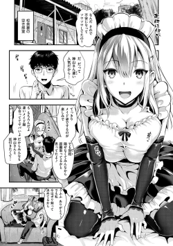 Page 189 of Junjou Bitch Harem - Innocent Bitch Harem