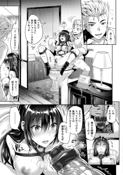 Page 62 of Junjou Bitch Harem - Innocent Bitch Harem