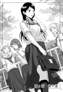 Page 69 of Haisetsu Shoujo Soushuuhen