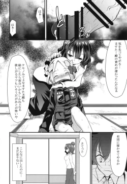 Page 12 of Ikenai Abby to Gakyou-chan no Icha Love 3P Ryosou Ecchi