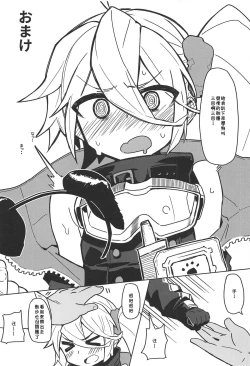 Page 32 of Saimin TMP & PKP