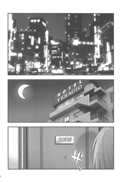 Page 3 of Misaki Otoshi