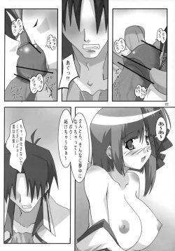 Page 21 of SHUFFLE SHUT!!