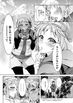 Page 126 of Action Pizazz DX 2019-01