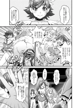 Page 155 of Action Pizazz DX 2019-01