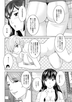 Page 176 of Action Pizazz DX 2019-01