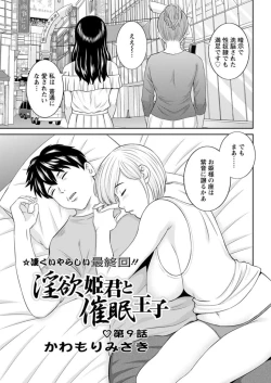 Page 177 of Action Pizazz DX 2019-01