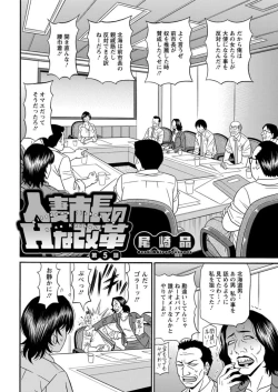 Page 194 of Action Pizazz DX 2019-01