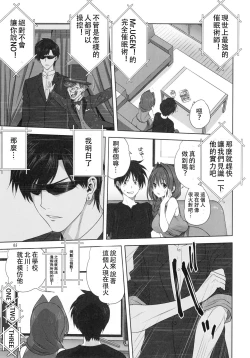 Page 4 of Akiko-san to Issho 22