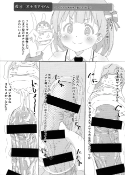 Page 10 of Theater Challenge