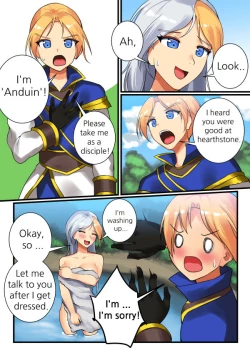 Page 1 of With Teacher Jaina?