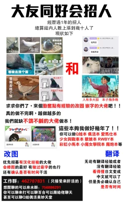 Page 31 of Royal wa Nii