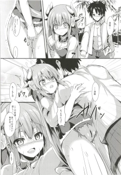 Page 42 of Kiyohi no Hon Soushuuhen