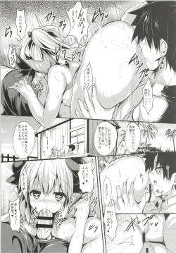 Page 52 of Kiyohi no Hon Soushuuhen