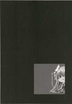 Page 66 of Kiyohi no Hon Soushuuhen