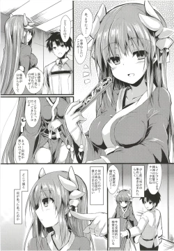 Page 67 of Kiyohi no Hon Soushuuhen