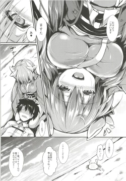 Page 6 of Kiyohi no Hon Soushuuhen